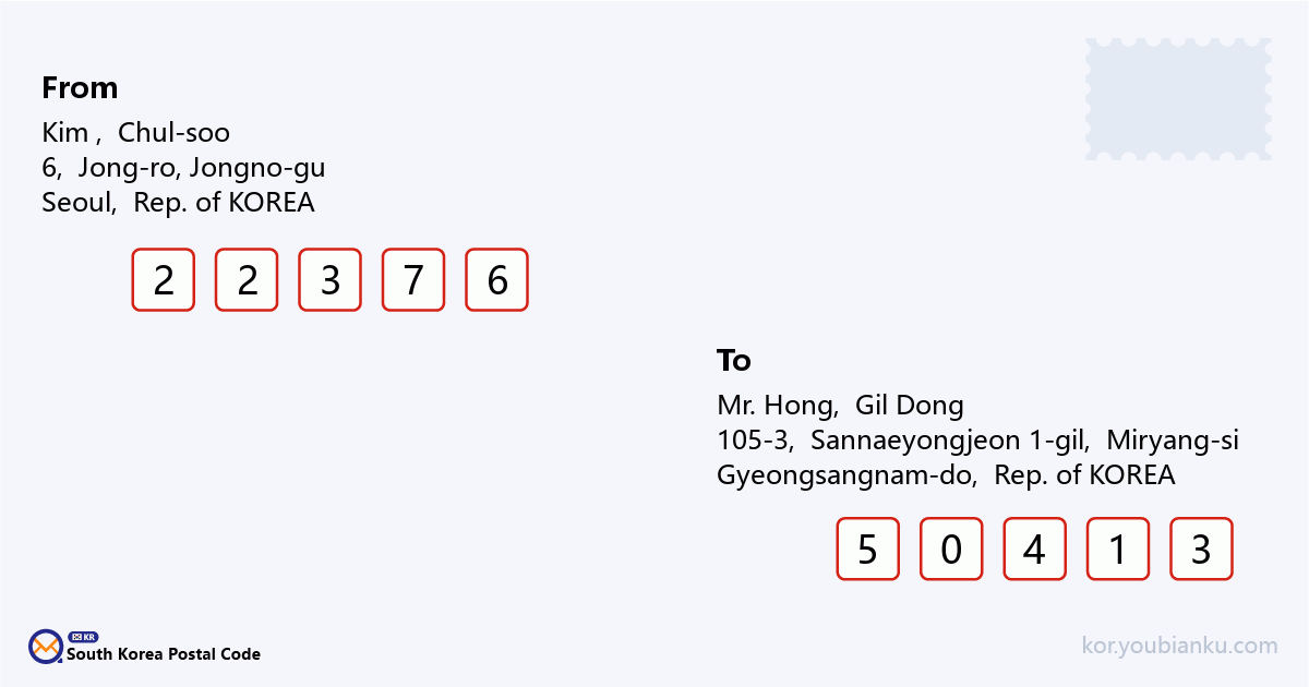 105-3, Sannaeyongjeon 1-gil, Sannae-myeon, Miryang-si, Gyeongsangnam-do.png